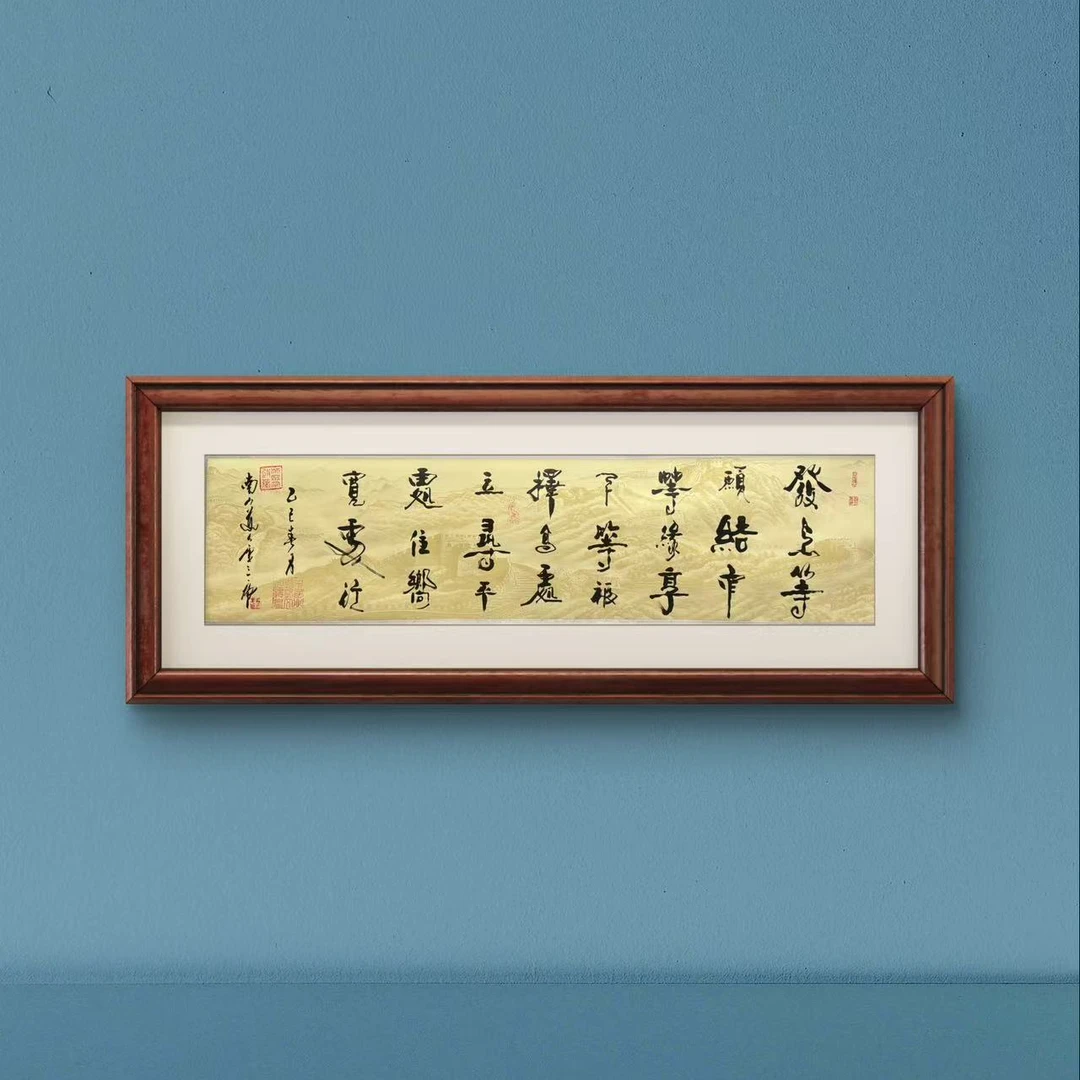 发上等愿-卢三虎-书法作品