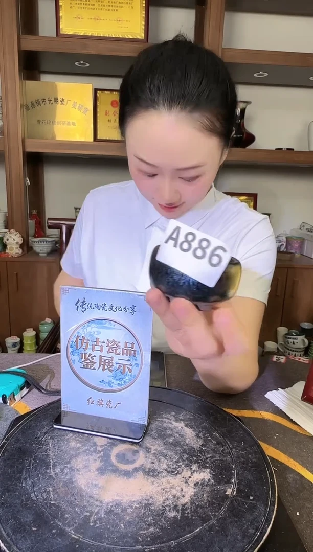 其他慧**单A886景德镇制陶瓷一件