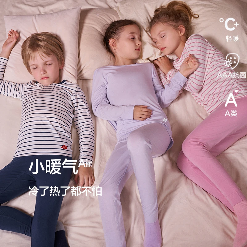 爱慕儿童小暖气air吸湿升温抗菌A类秋冬秋衣秋裤保暖打底套装DB