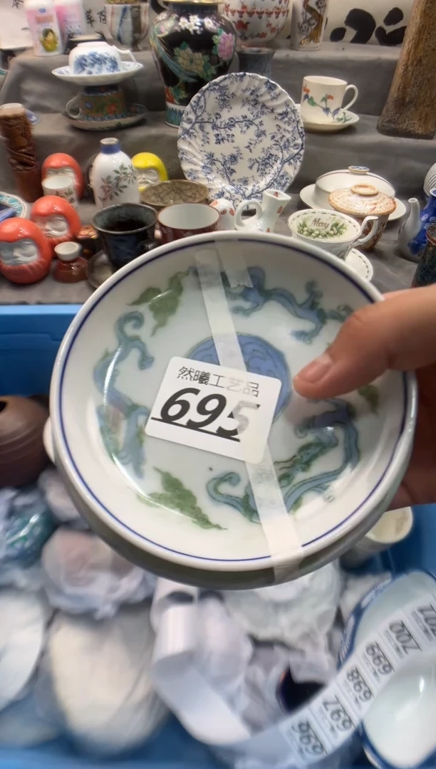瓷片乐*695
