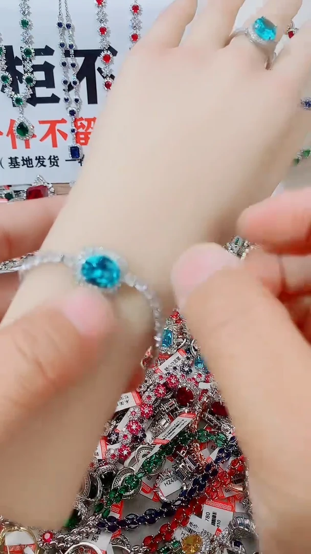 未镶嵌托帕石手链