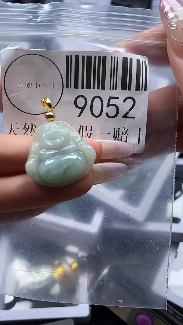 吊坠(不含链)未镶嵌翡翠9052
