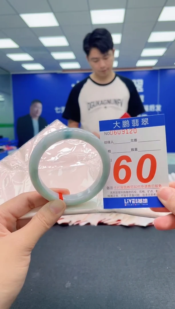 翡翠手镯未镶嵌AAAAAAAAA