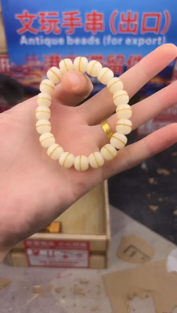 盛元堂文玩一线天菩提链接@@ys1562