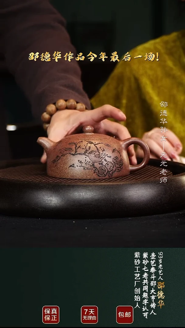 茶壶紫砂SDH28半月高温柴烧260cc