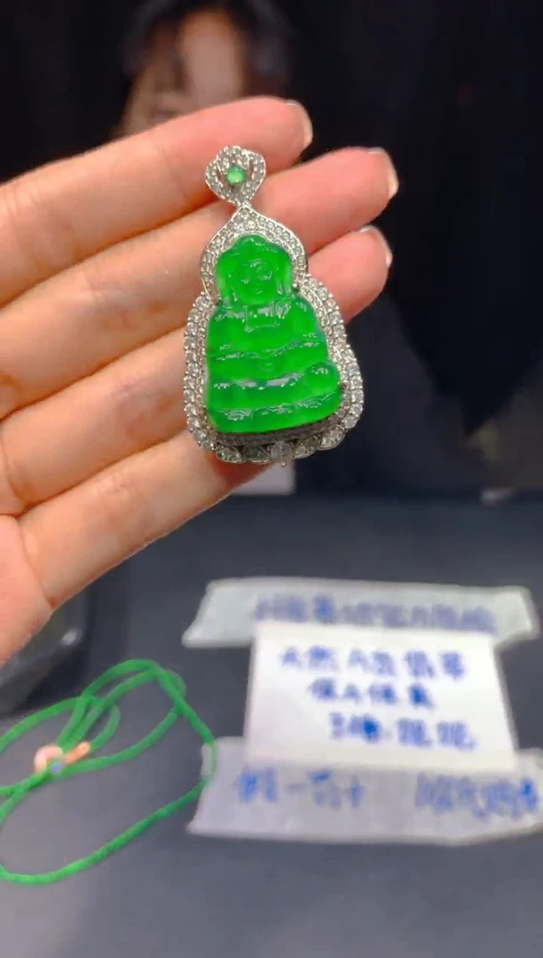 定制翡翠未镶嵌129多样性发货（发其一）