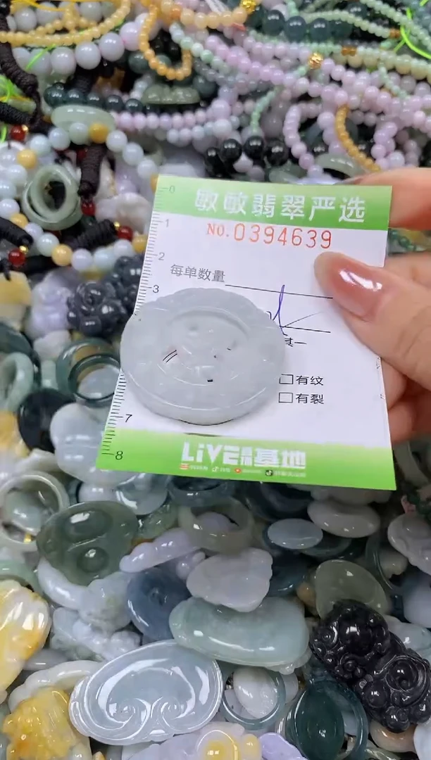 颈饰未镶嵌翡翠闪购0394639