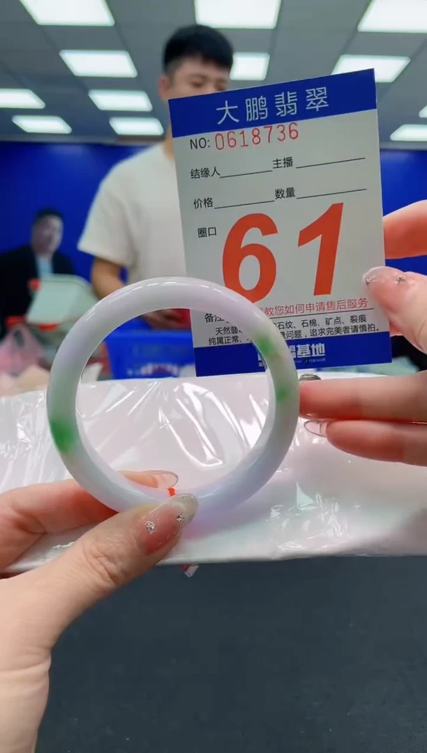 翡翠手镯未镶嵌AAAAAAAAAAAAAAAAAA