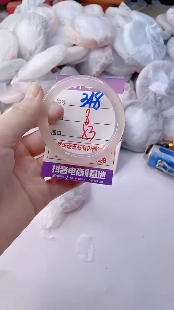 手镯玛瑙/玉髓未镶嵌348