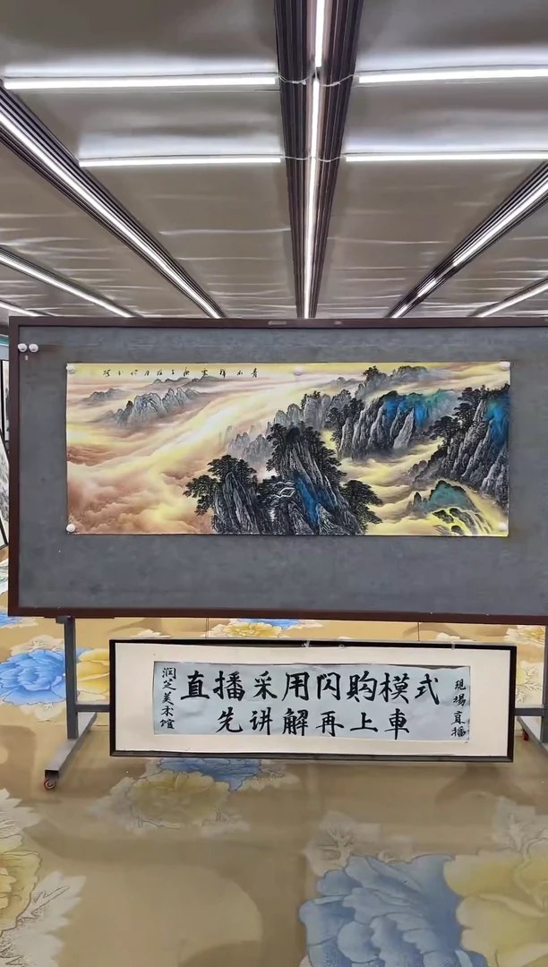 绘画绘画dc张伦玉-六尺-国画