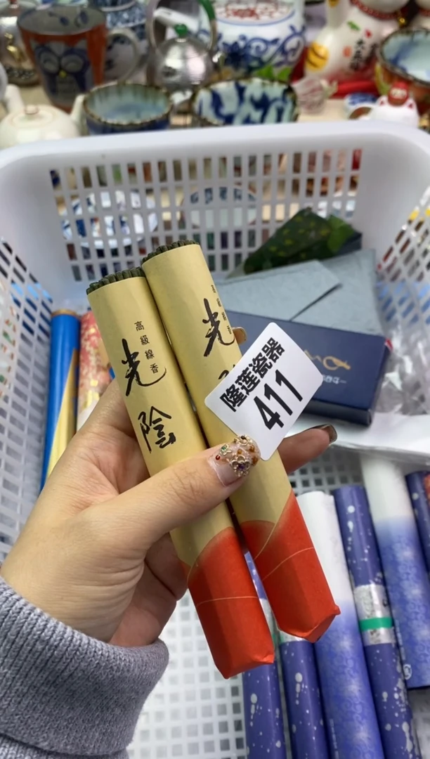 【闪购商品】瓷片隆莲瓷器欢迎大家