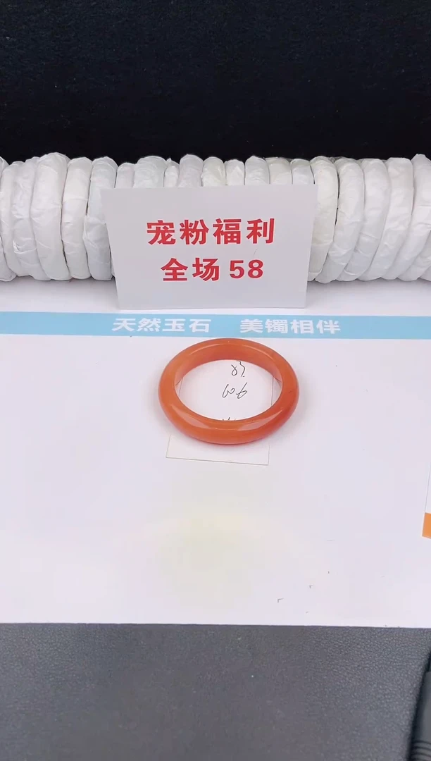 未镶嵌手镯石英质玉53