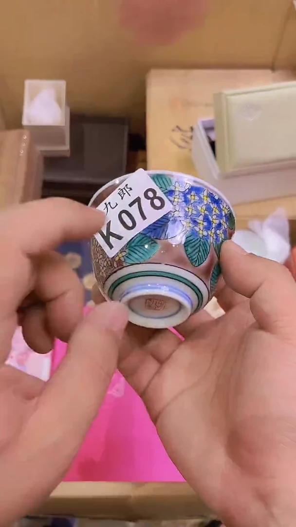 瓷片078+++++++++1个