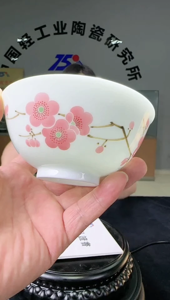 碗甄选-翠竹红梅4.5英寸正德碗