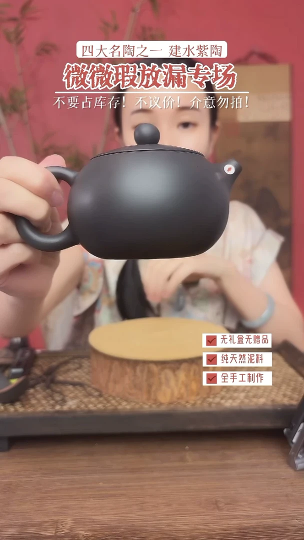 191【开播微瑕放漏】西施220cc（壶嘴轻微痕迹）