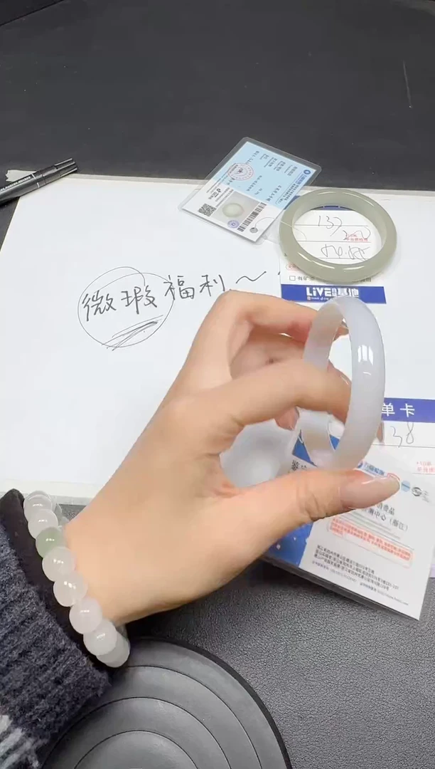 未镶嵌手镯石英质玉0138-5253-微瑕