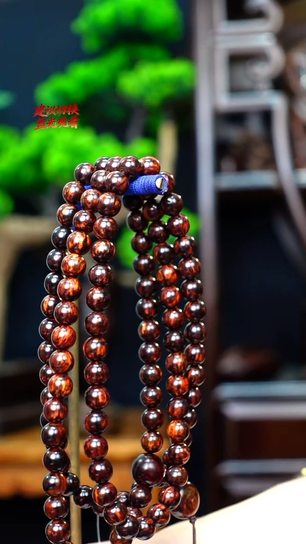 木本降真香红降花梨公0.8x108香胆黑金手串44g