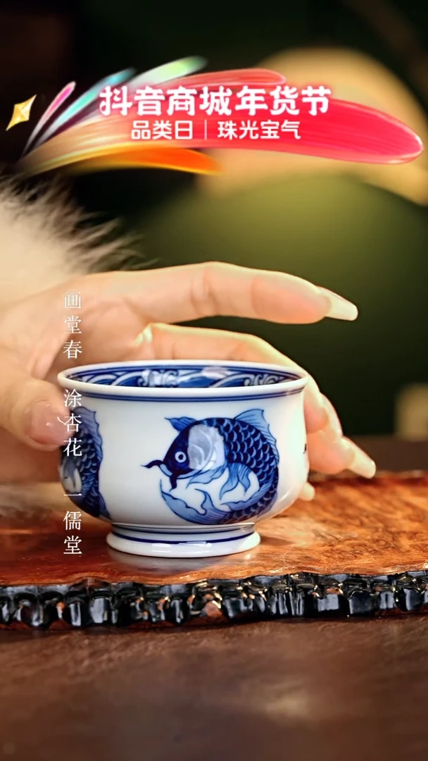 【闪购商品】瓷片................