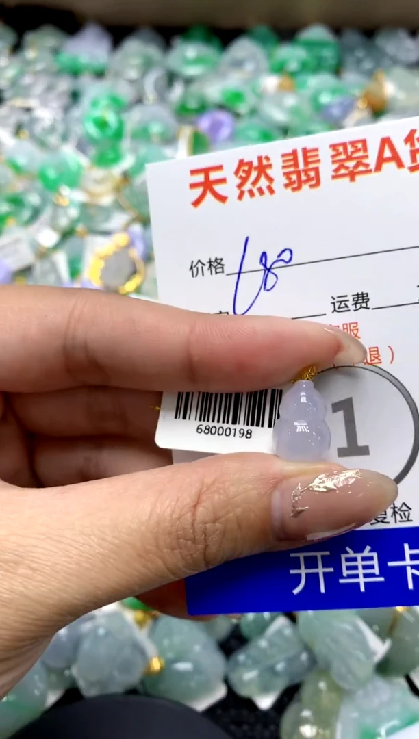 【闪购商品】翡翠颈饰18K金镶嵌1111111111111111