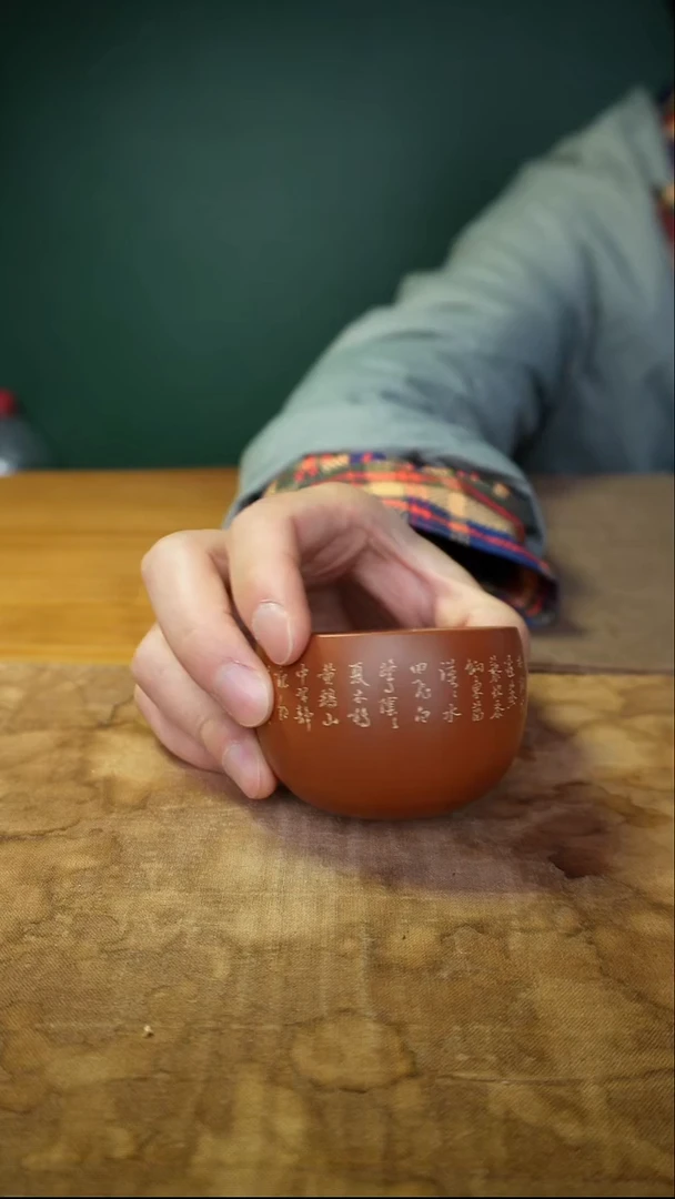 微雕主人杯精品件366