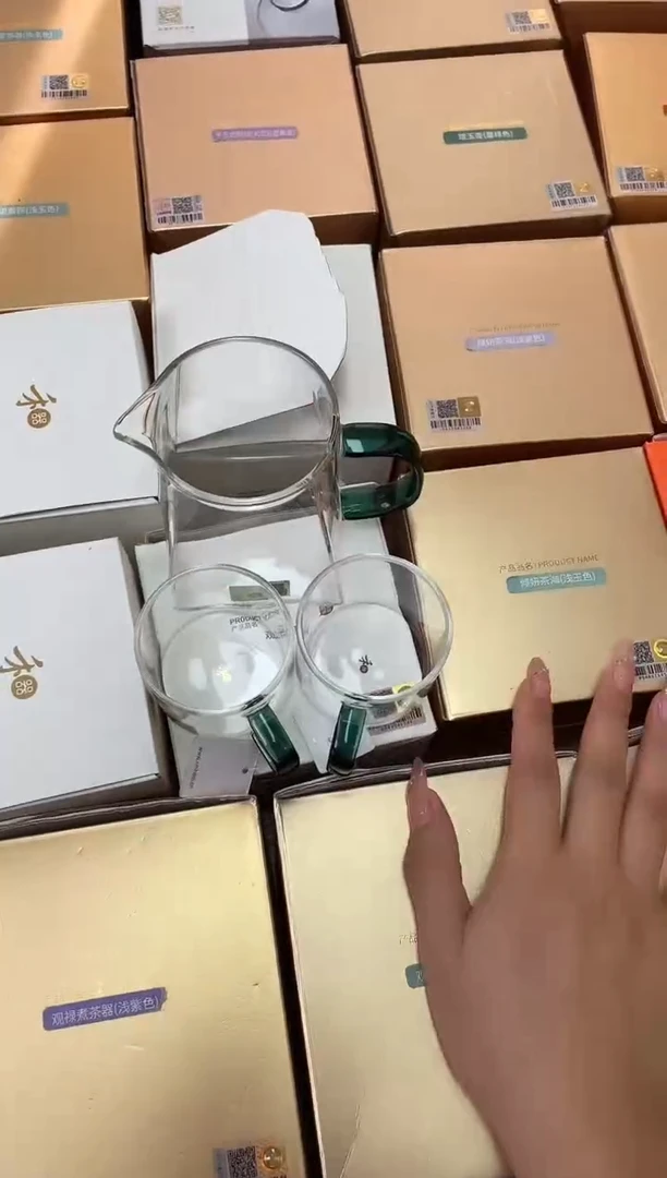 瀚然墨绿+清禾杯墨绿
