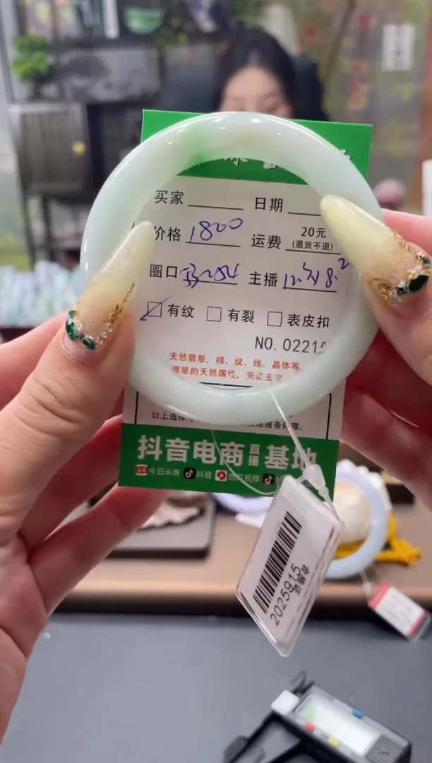 未镶嵌手镯翡翠02215*/***