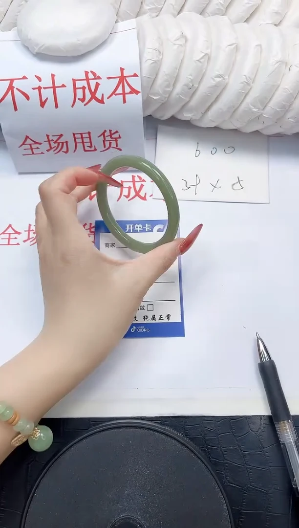 石英质玉手镯未镶嵌19-54
