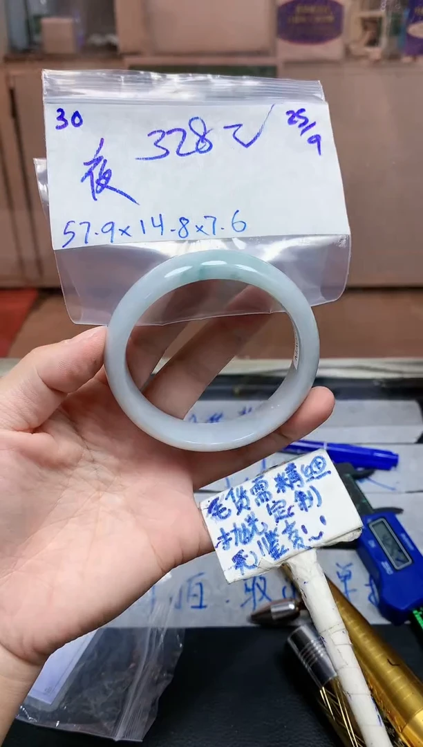 未镶嵌定制翡翠夜*30毛货需精细抛光手镯拍一发一