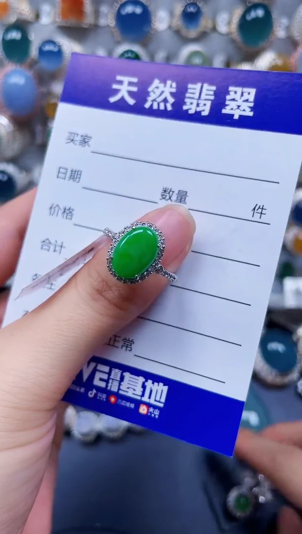 银S925镶嵌戒指翡翠488