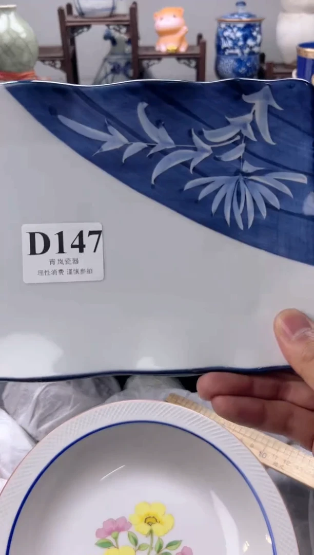 瓷片薛*    D147