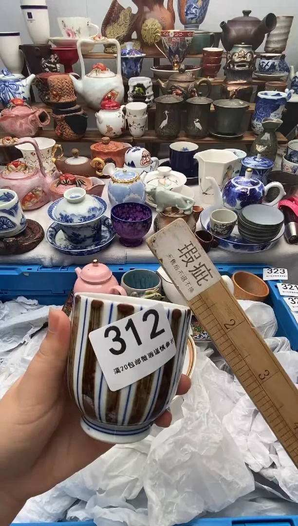 瓷片三****8满20包邮 满20包邮