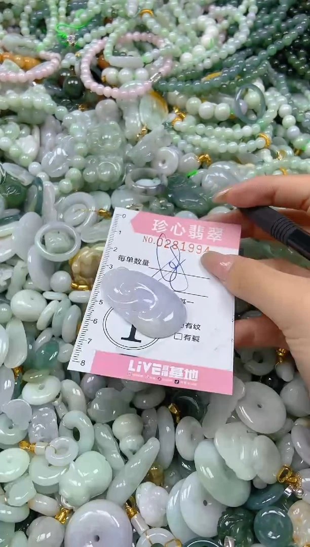 翡翠未镶嵌颈饰闪购0281994多样性发其一