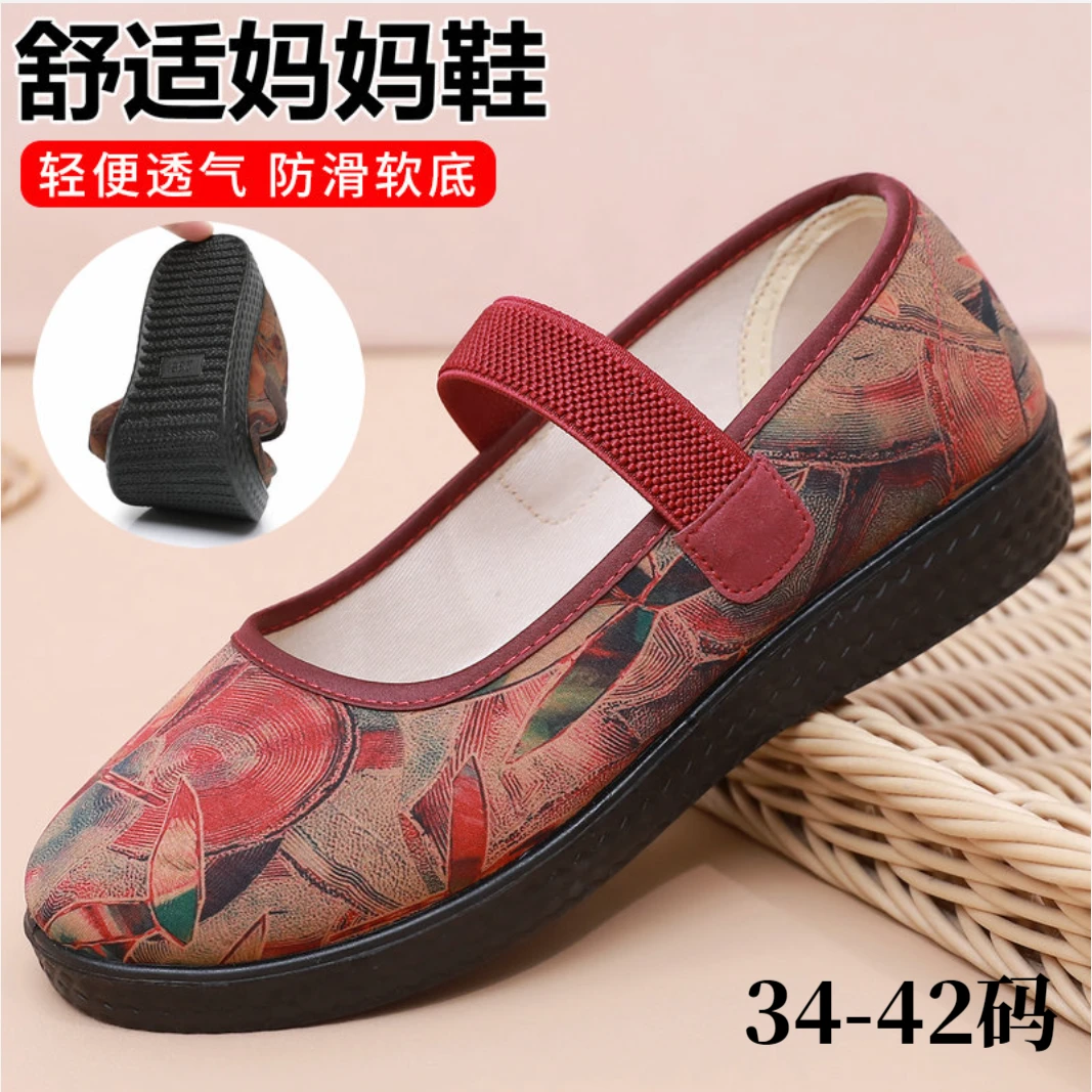 老北京布鞋女老年人鞋老太太平底防滑奶奶鞋4142大码松紧口妈妈鞋