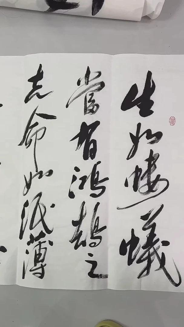 书法吕老师书法作品
