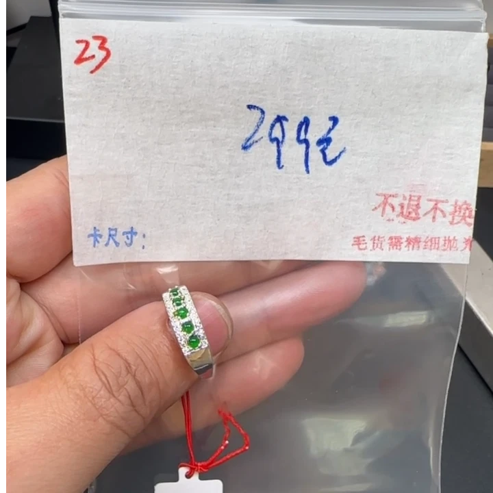 毛货需精细抛光+多样性发1单