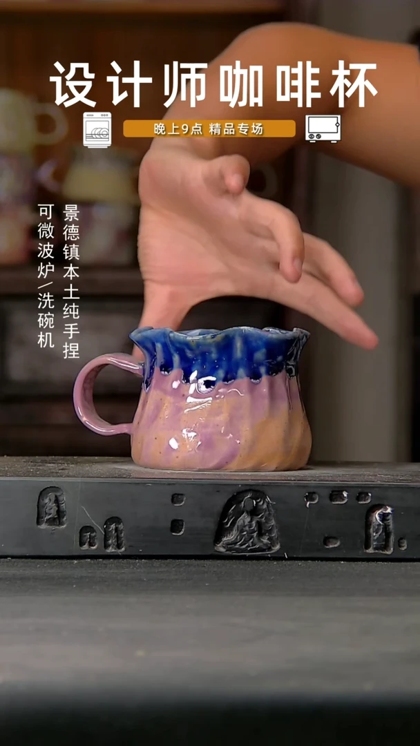 205设计师手作，一物一拍