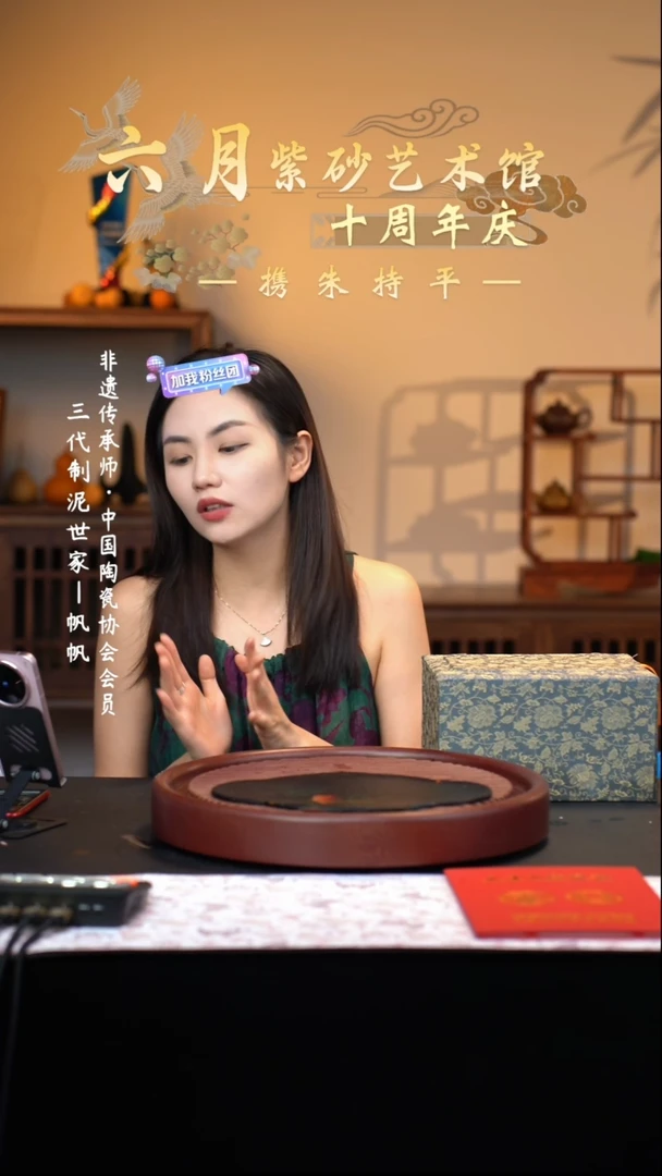 茶壶紫砂六月茶器甄选紫砂壶