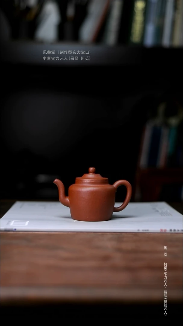 茶壶紫砂J***呜逸公笠帽宫灯