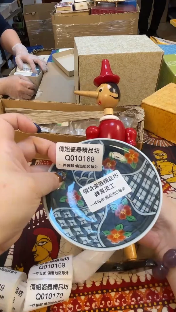 日式倩姐好物888