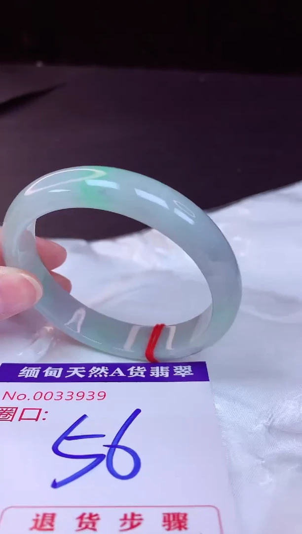 翡翠手镯未镶嵌58+
