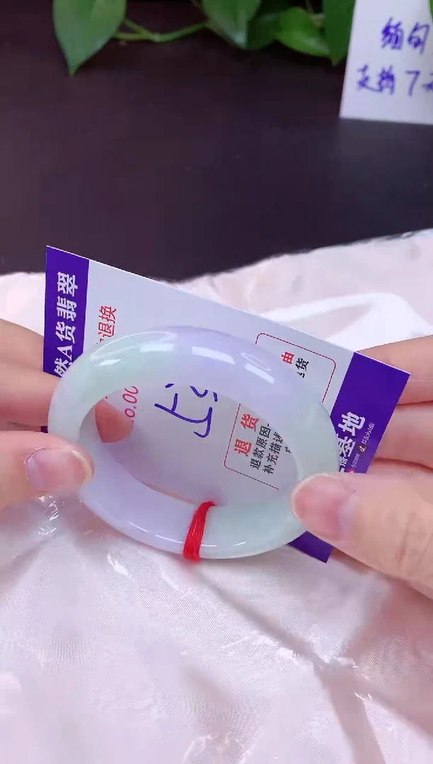 未镶嵌手镯翡翠53（7天无理由退换 ）