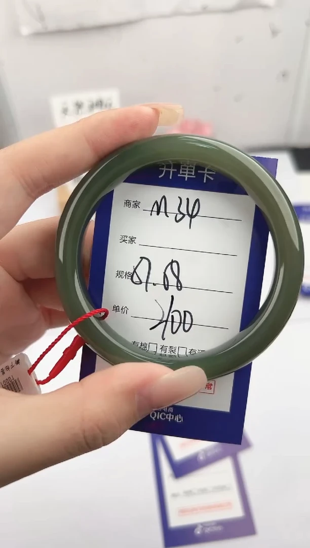 未镶嵌手镯和田玉微色差M34