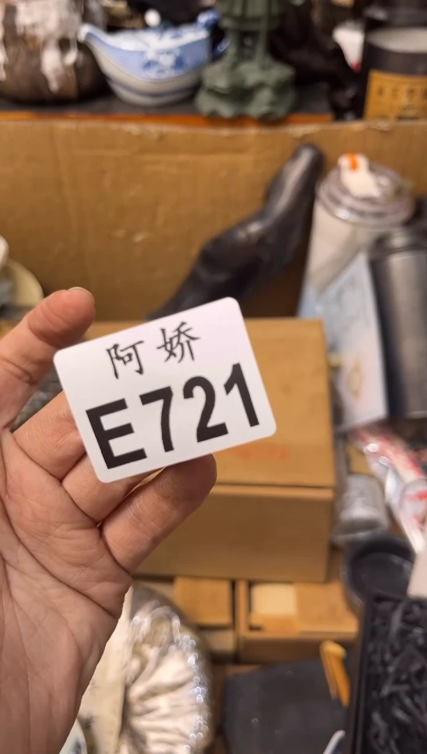 【闪购商品】瓷片721 忘不了 忘不了 忘不了