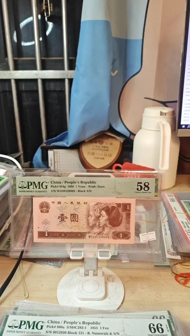 20128888狮子号年份号朦胧号58分