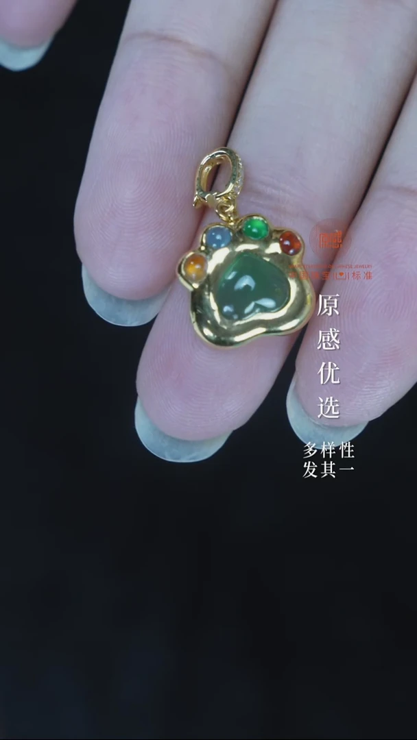 吊坠(不含链)18K金镶嵌翡翠小猫爪