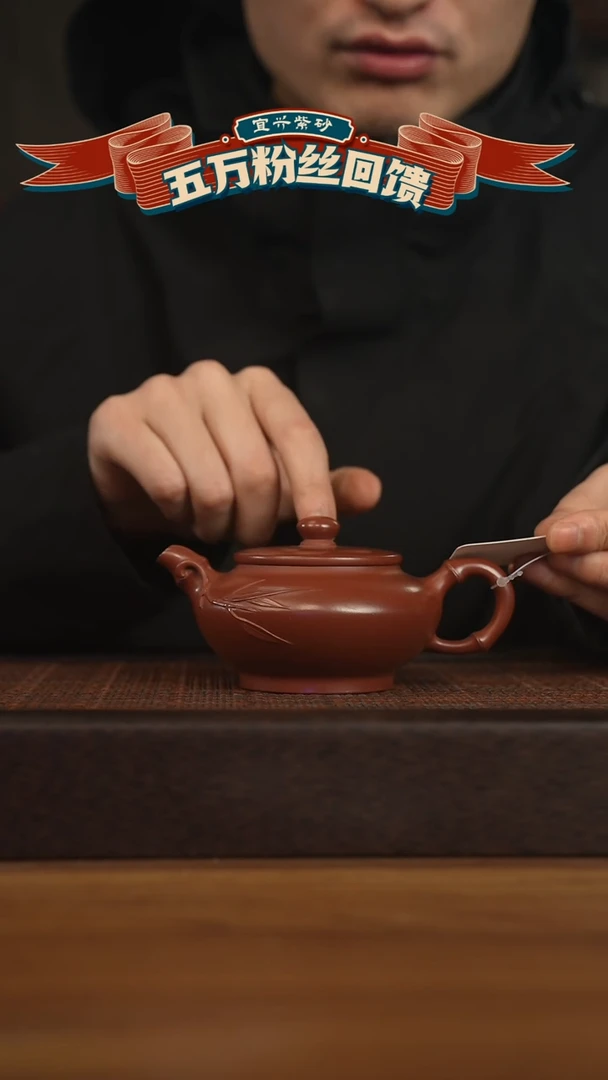 【闪购商品】紫砂茶壶宜兴原矿 紫砂手工紫砂壶容量200cc