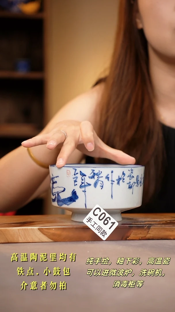 其他C061陶然集器瓷器