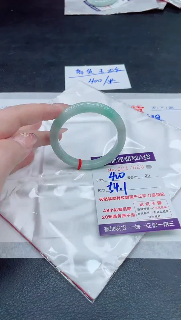 翡翠手镯未镶嵌400.000000