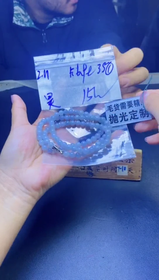 【闪购商品】定制翡翠未镶嵌天然缅甸翡翠A货，拍一发一