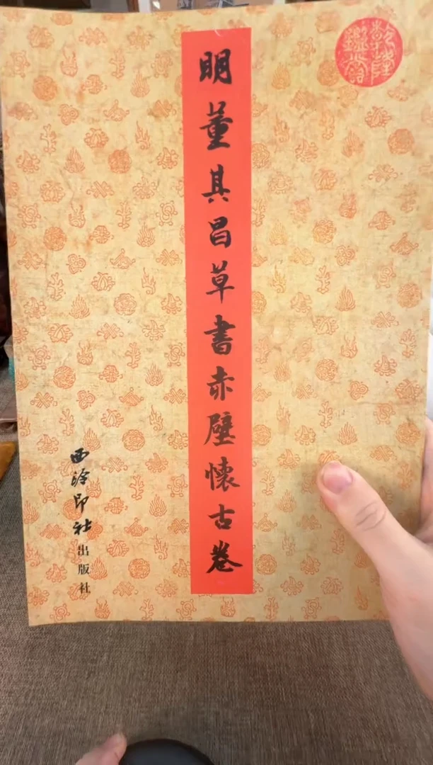 【闪购商品】寿山石印石编号编号赤壁怀古